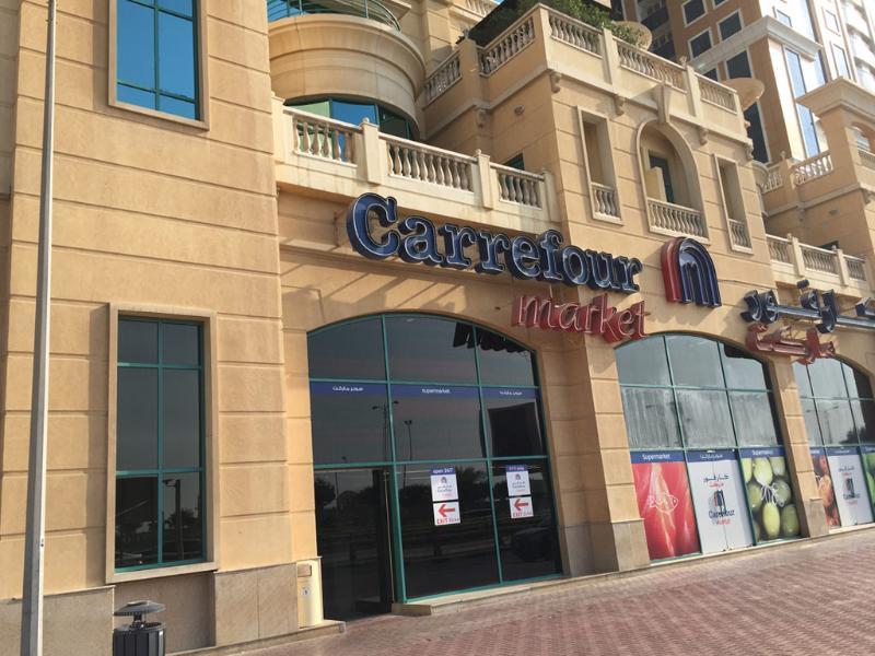 Elite Residency Otel Dubai Dış mekan fotoğraf